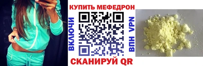 МЯУ-МЯУ VHQ  Иваново 