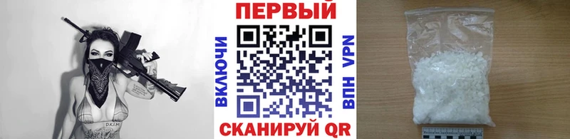 мега рабочий сайт  Иваново  МЕТАМФЕТАМИН кристалл 