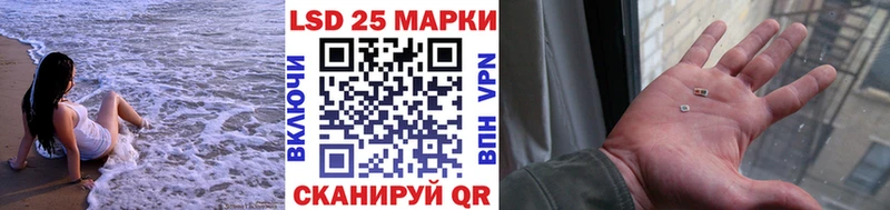 сколько стоит  Иваново  Марки 25I-NBOMe 1,5мг 