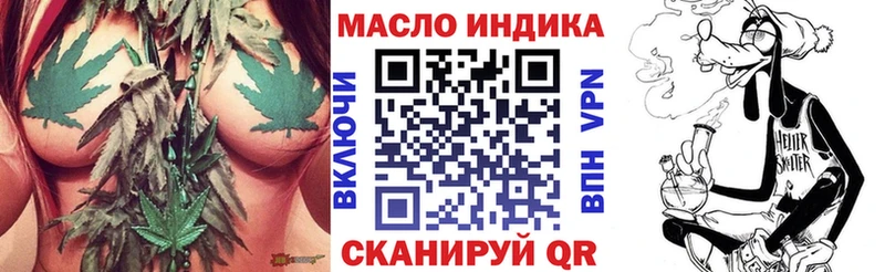 ТГК вейп с тгк  Иваново 