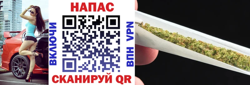 Шишки марихуана LSD WEED закладка Иваново